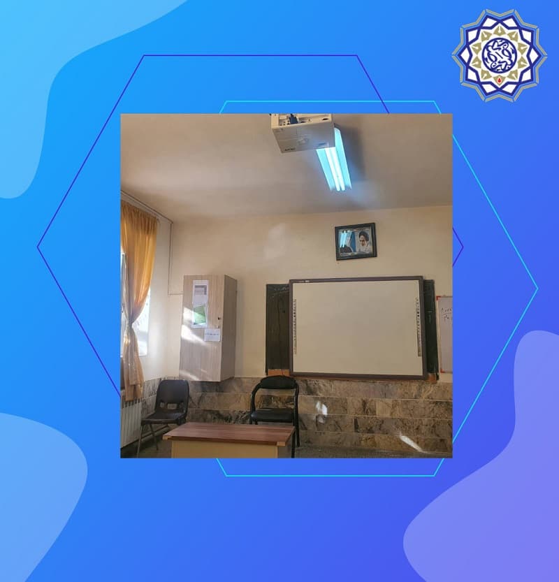 دبیرستان دوره اول دولتی شهید صدر