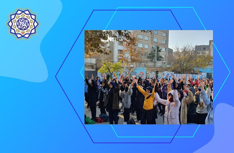 دبیرستان دوره اول دولتی شهید صدر